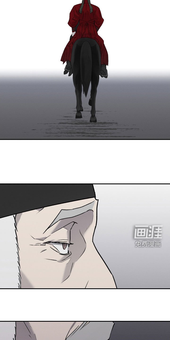 第29章：没用的家伙