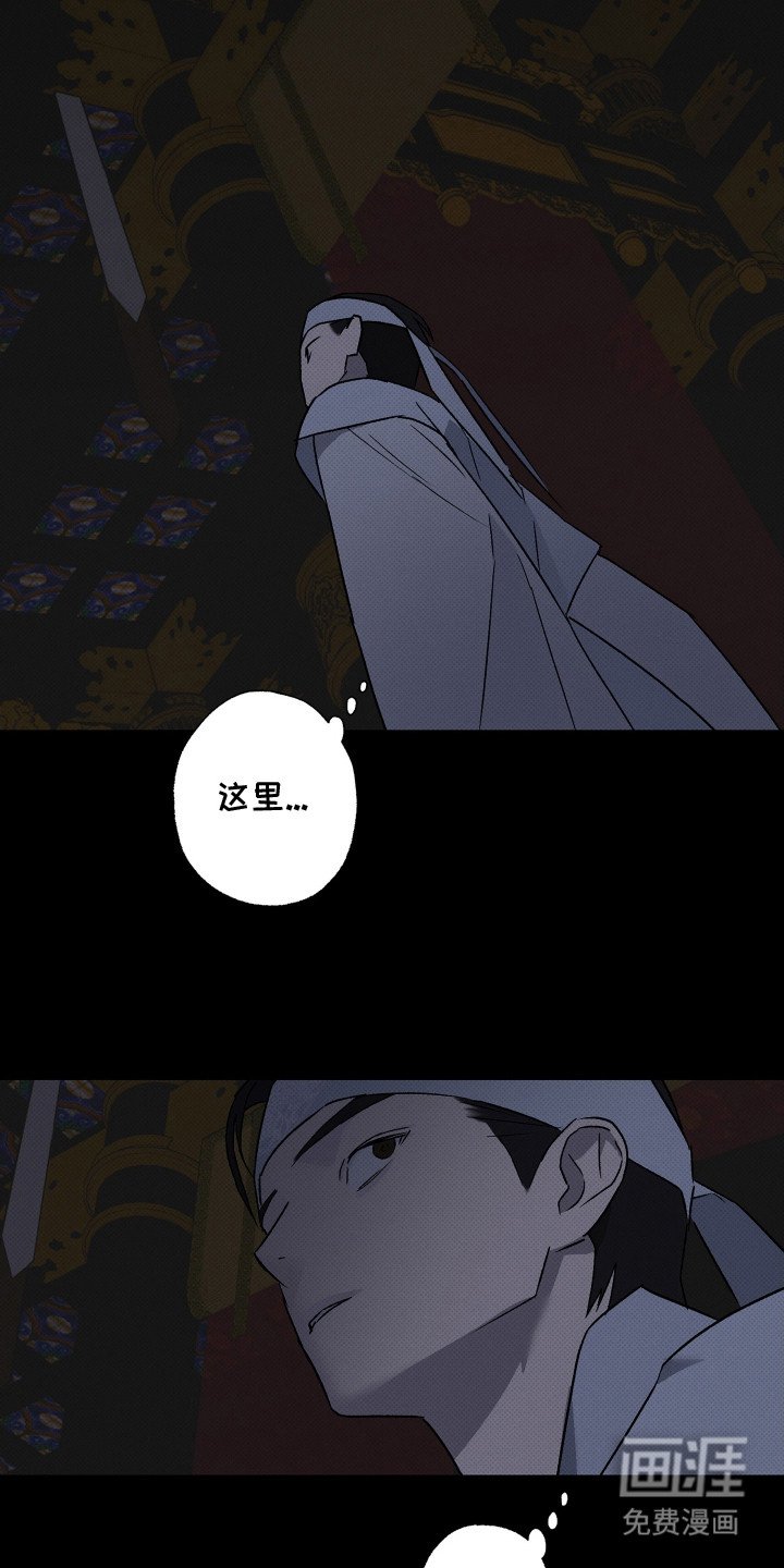 第3章： 噩梦