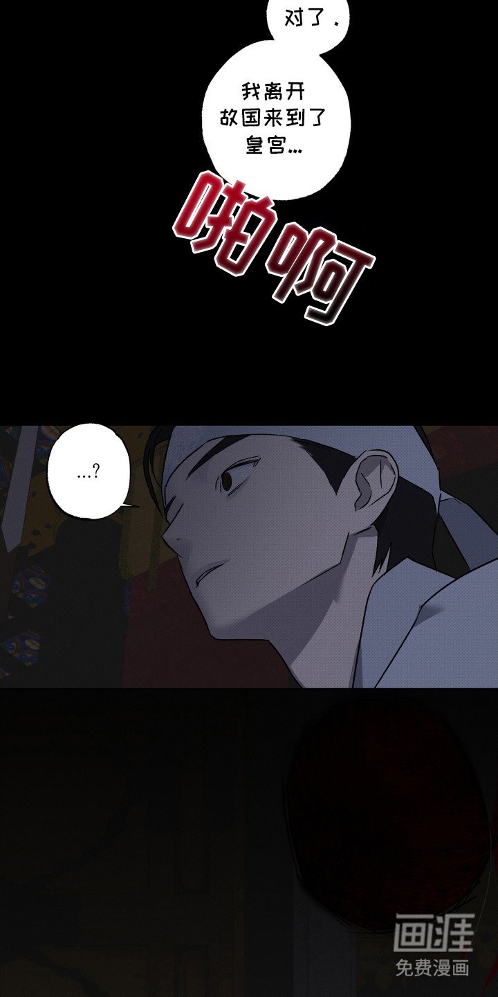 第3章： 噩梦