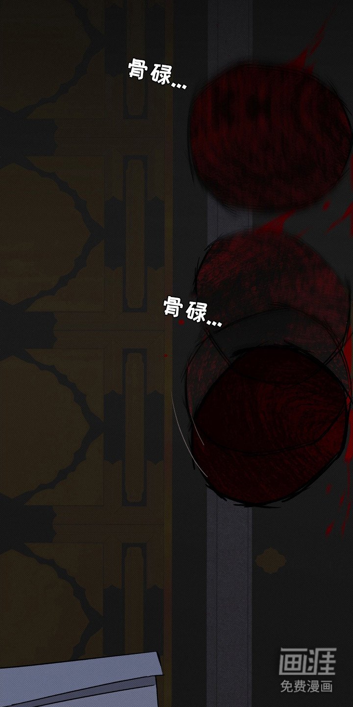 第3章： 噩梦
