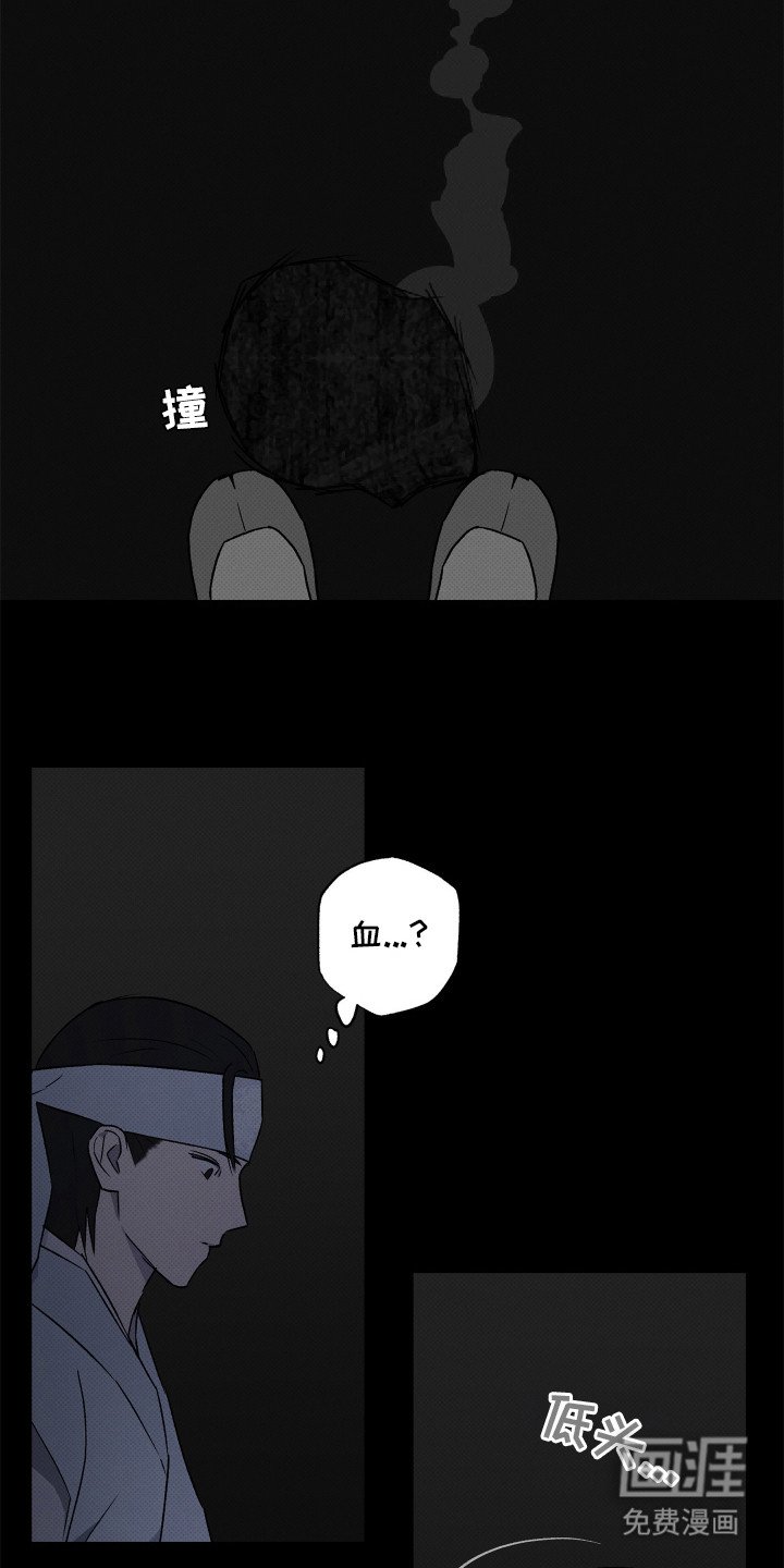 第3章： 噩梦
