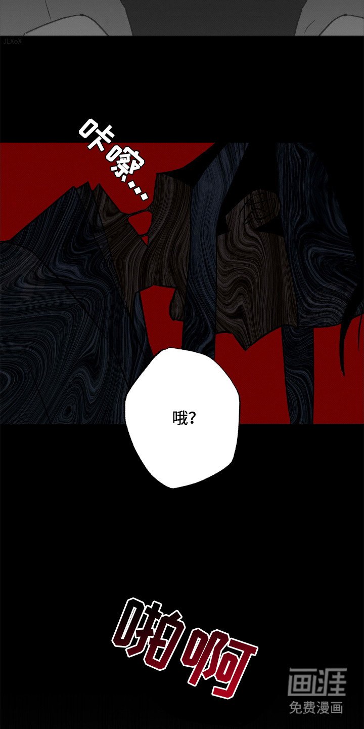 第3章： 噩梦