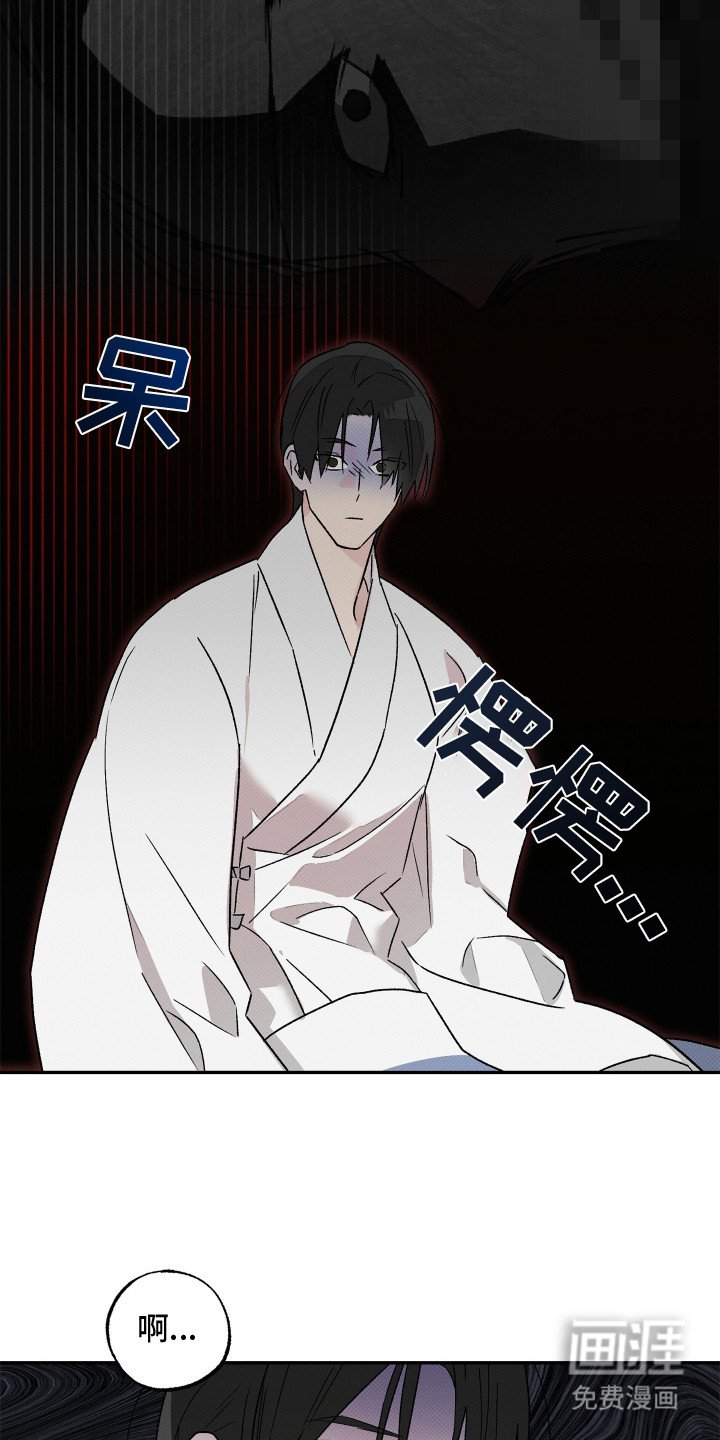 第3章： 噩梦