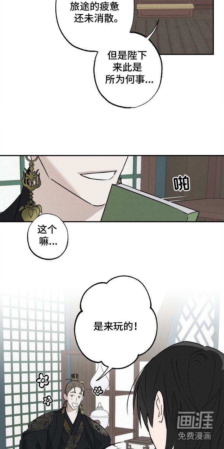 第3章： 噩梦
