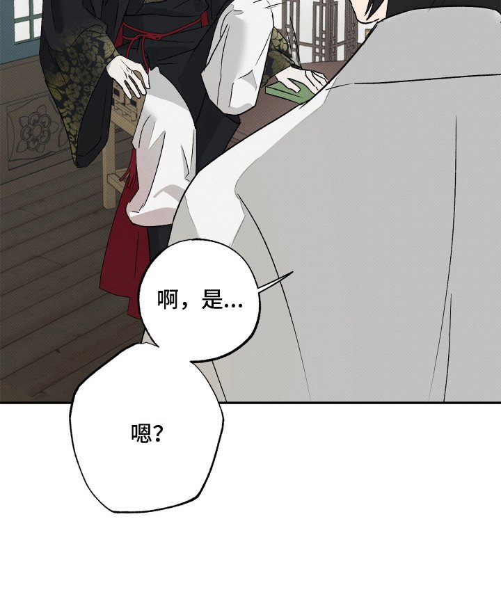 第3章： 噩梦