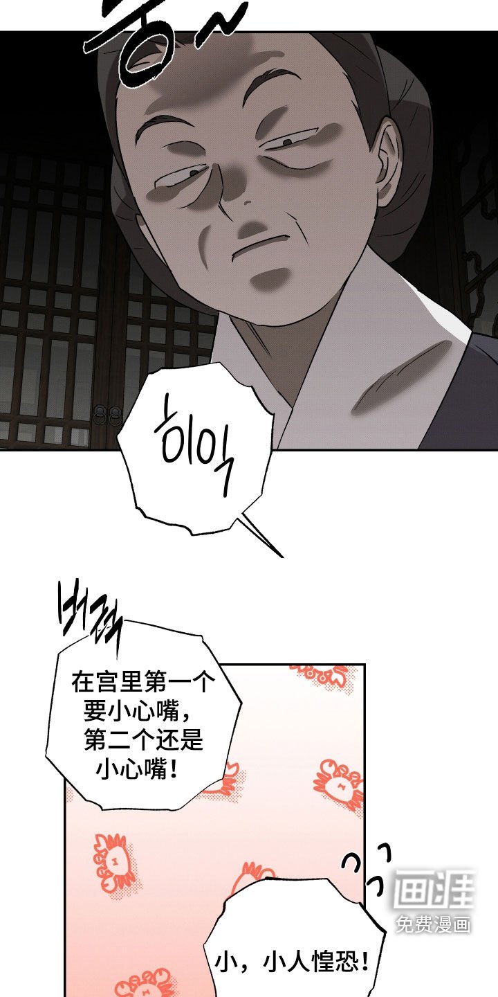 第30章：快点醒来