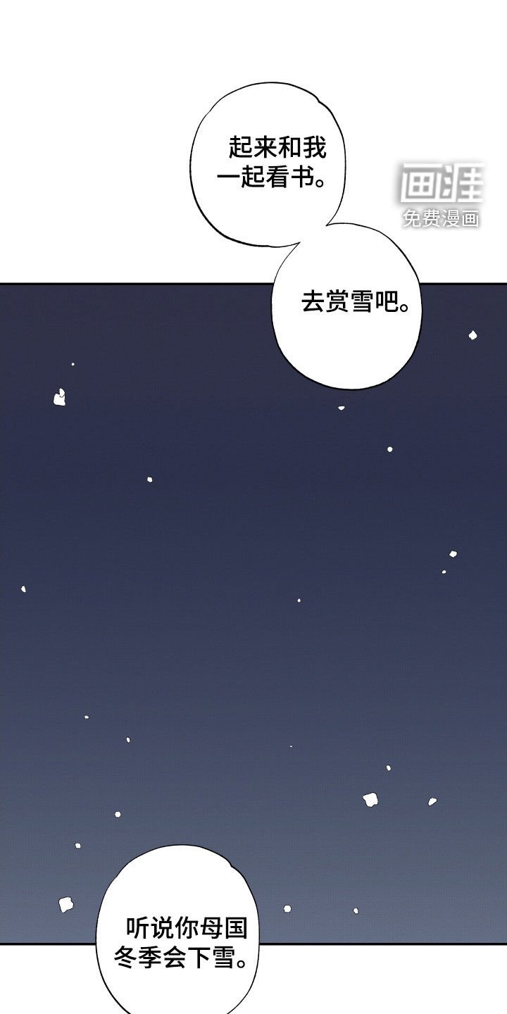 第30章：快点醒来