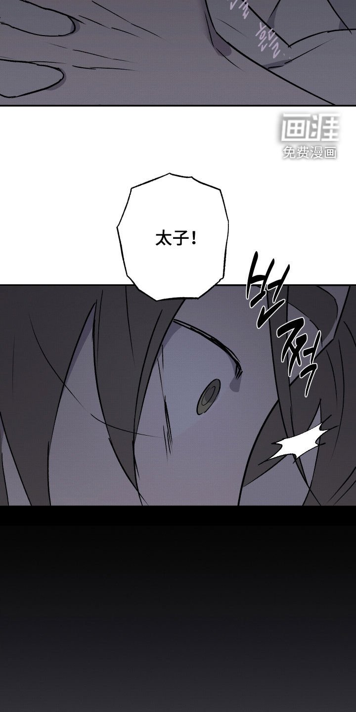 第30章：快点醒来