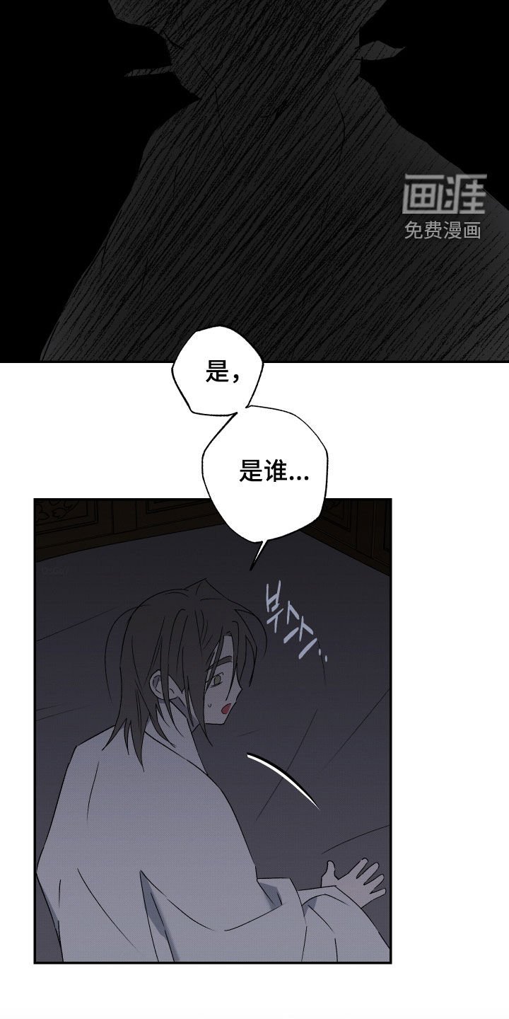第30章：快点醒来