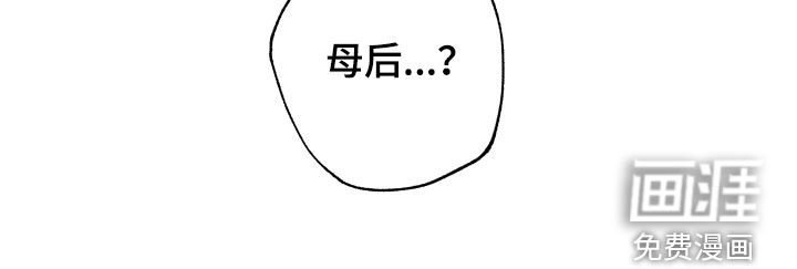 第30章：快点醒来