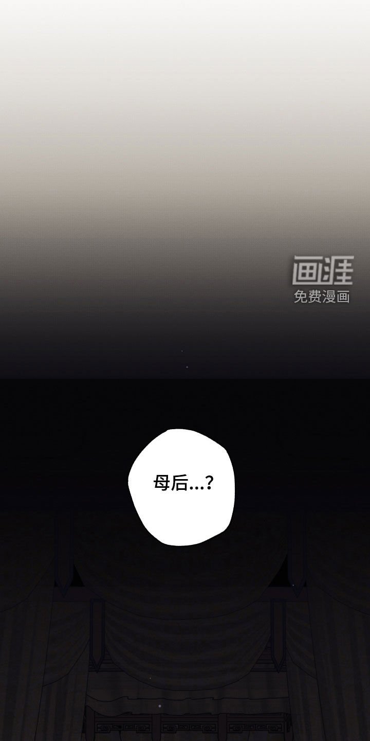 第31章：不要悲伤