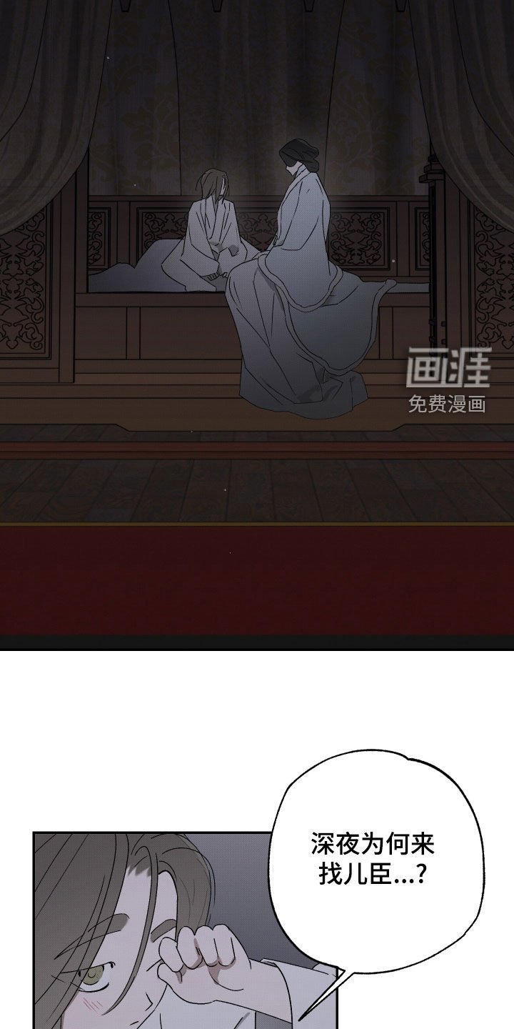 第31章：不要悲伤