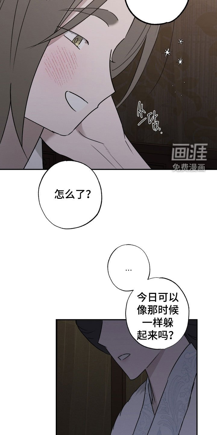 第31章：不要悲伤