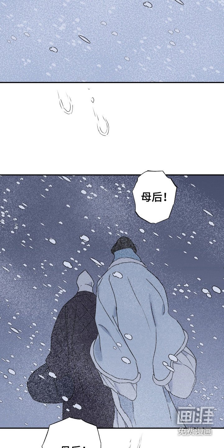 第32章：不要丢下我（第一季完结）