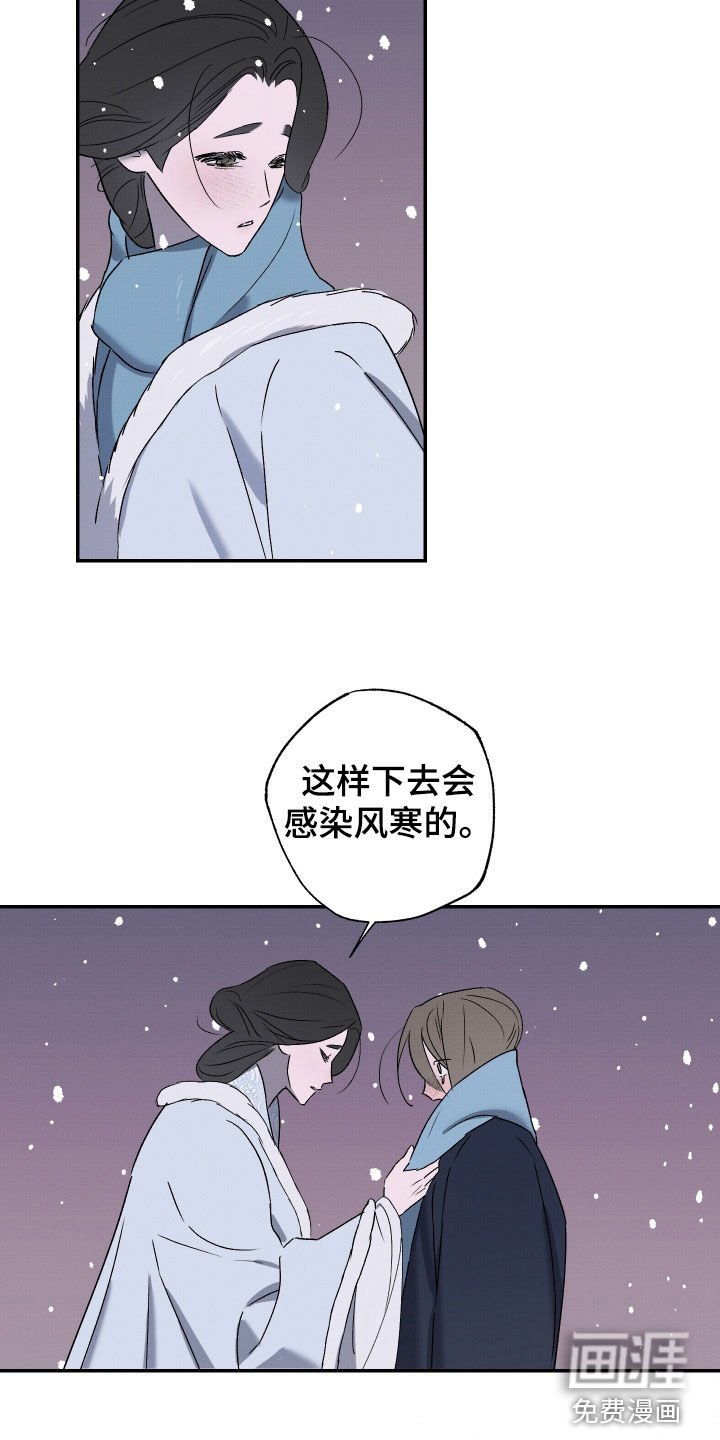 第32章：不要丢下我（第一季完结）