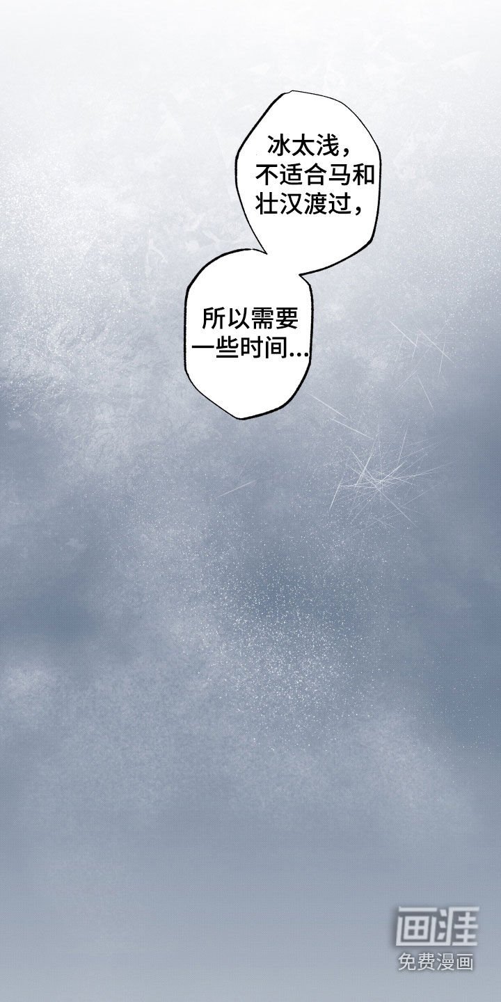 第32章：不要丢下我（第一季完结）