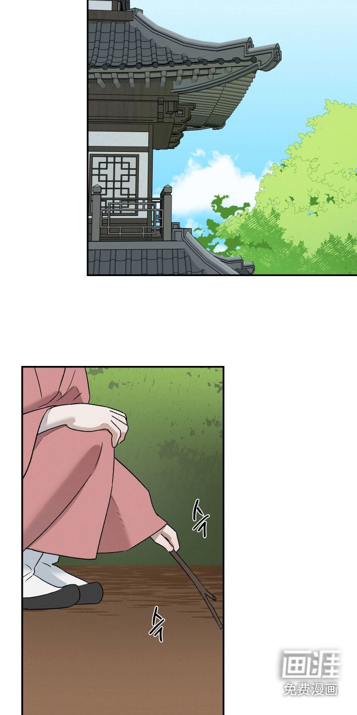 第32章：不要丢下我（第一季完结）