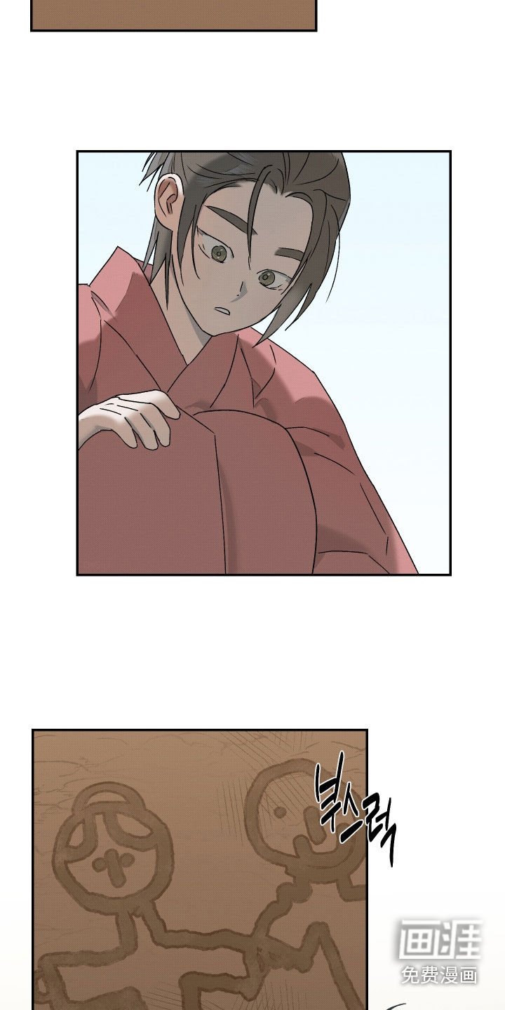 第32章：不要丢下我（第一季完结）