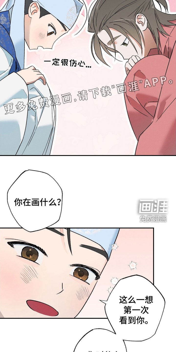 第33章：【第二季】一只兔子