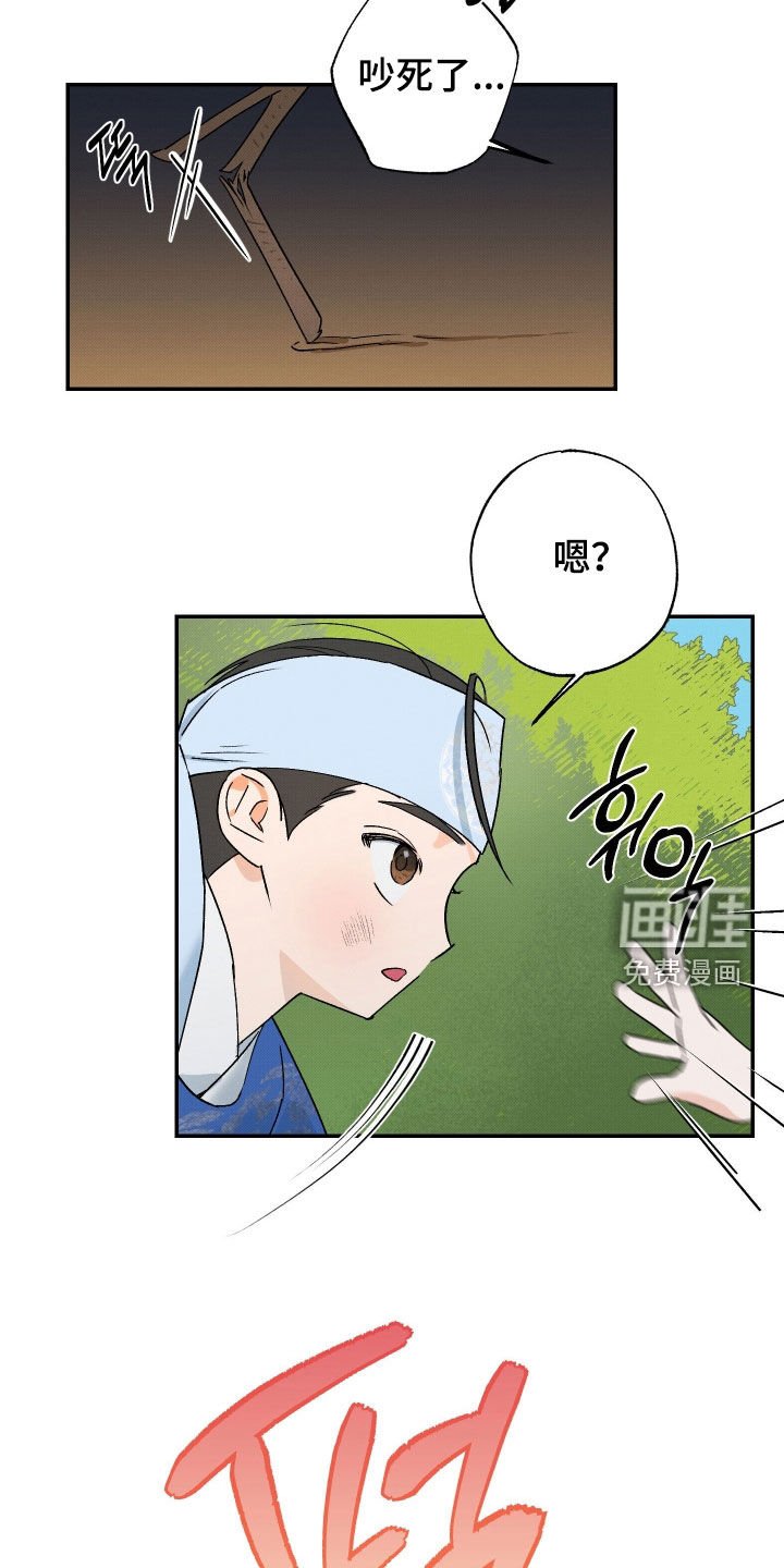 第33章：【第二季】一只兔子