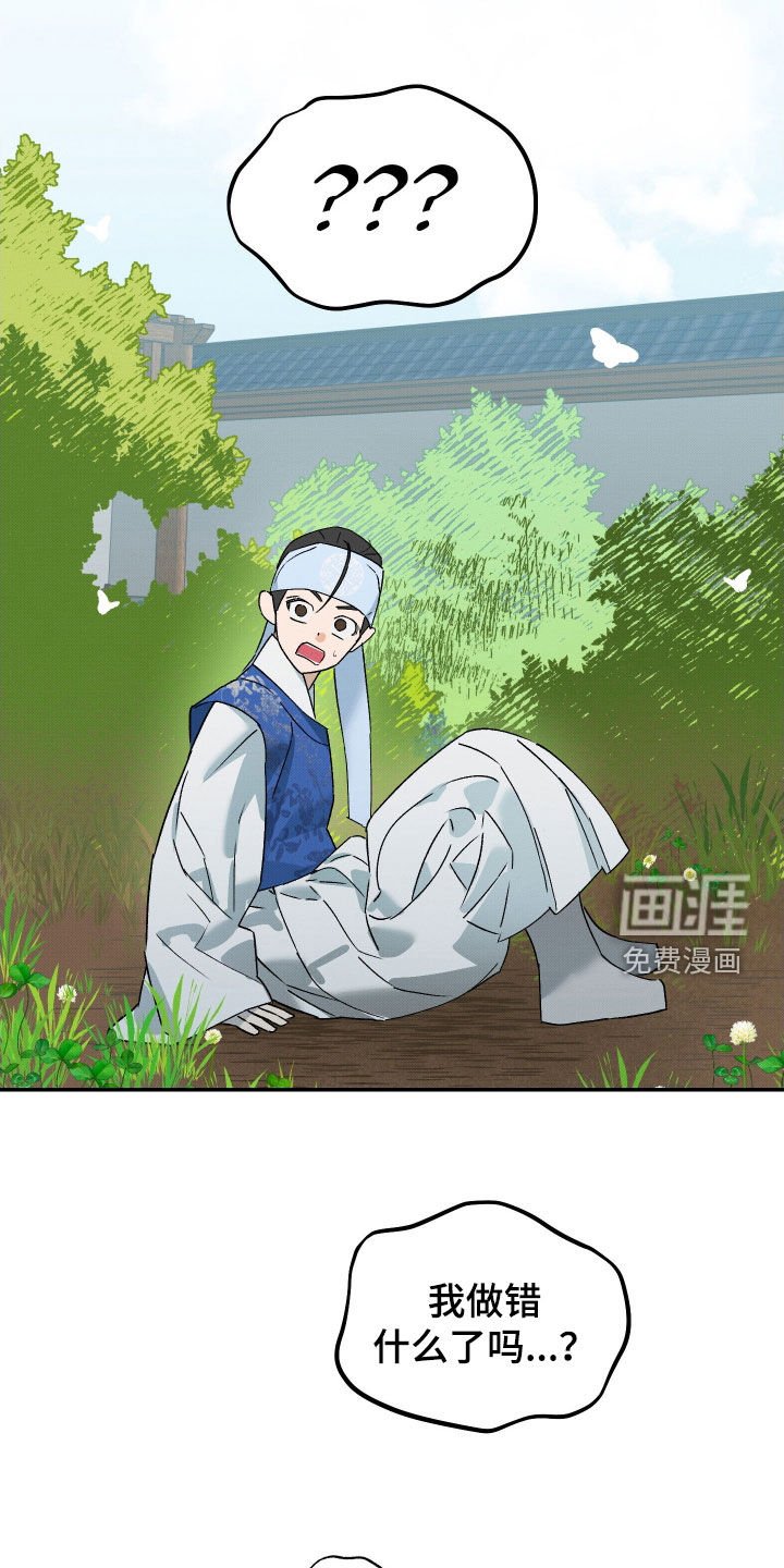 第33章：【第二季】一只兔子