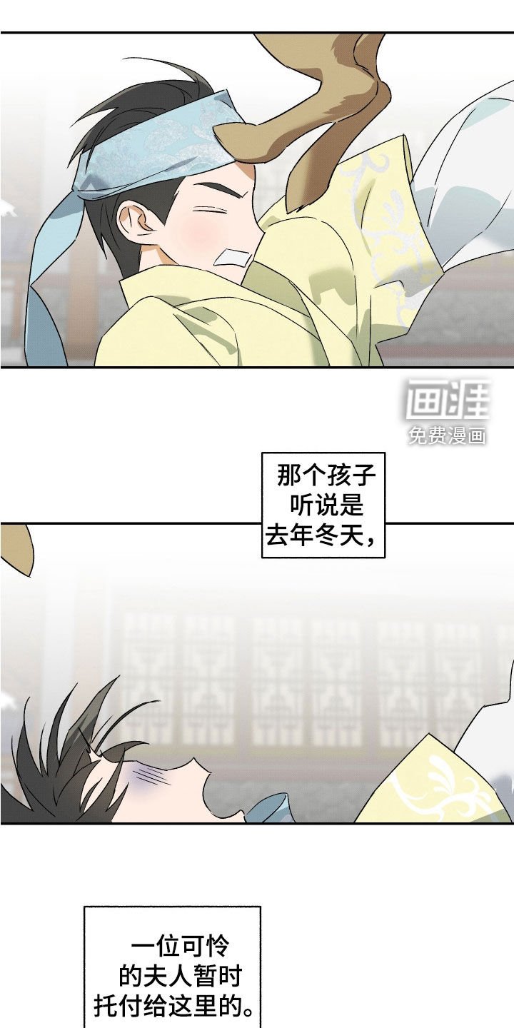 第34章：【第二季】死了