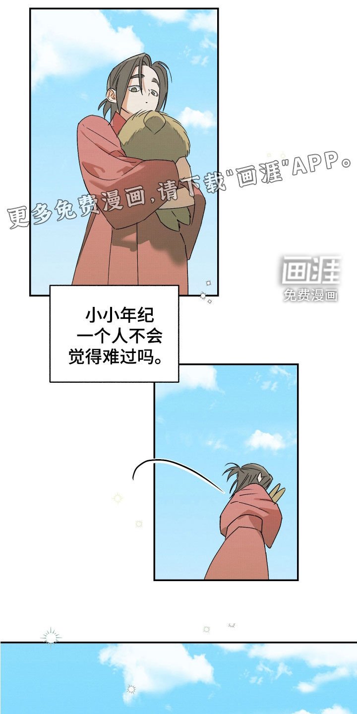 第34章：【第二季】死了