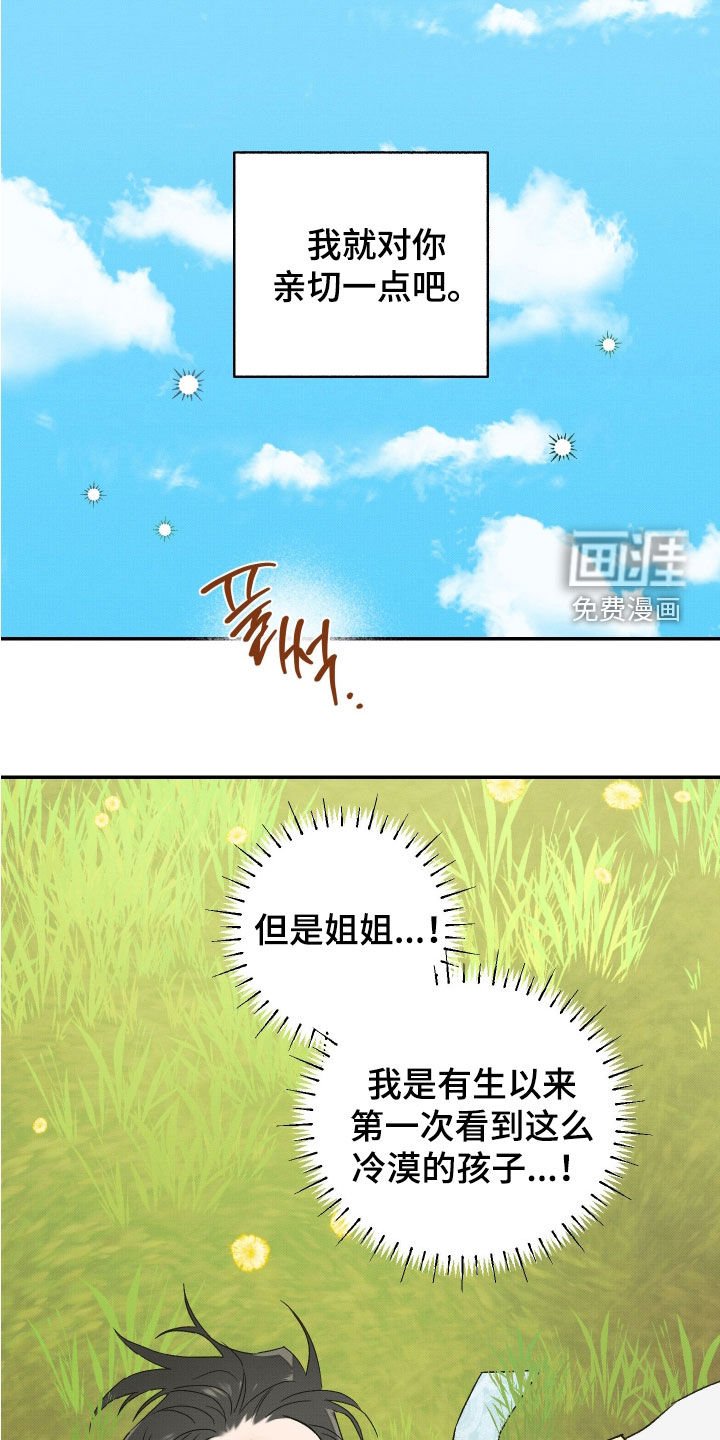 第34章：【第二季】死了