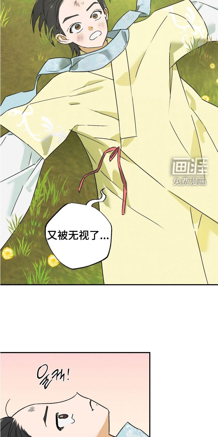 第34章：【第二季】死了