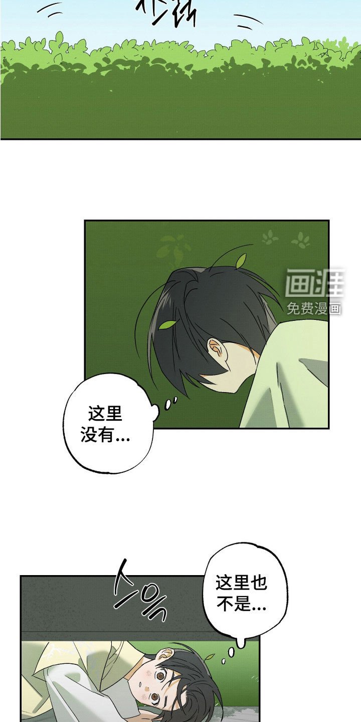 第34章：【第二季】死了