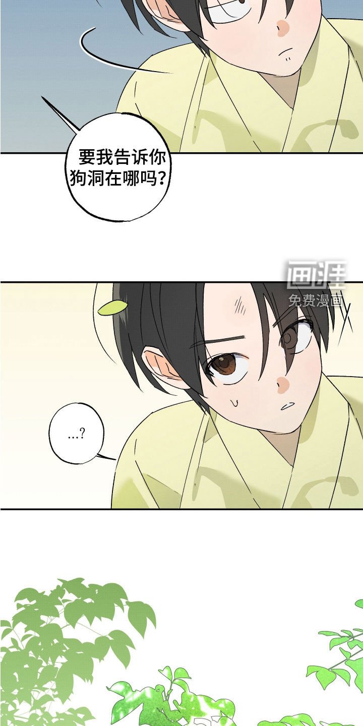 第34章：【第二季】死了