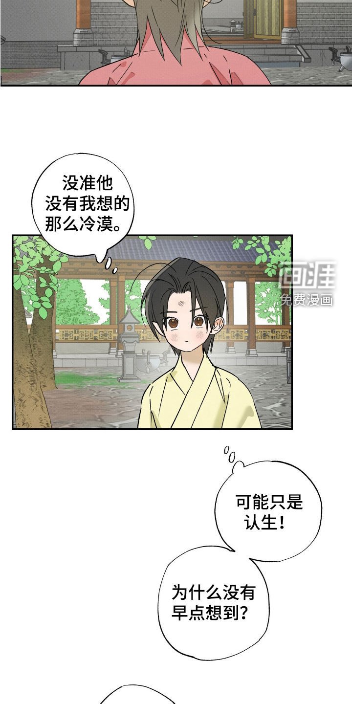 第34章：【第二季】死了