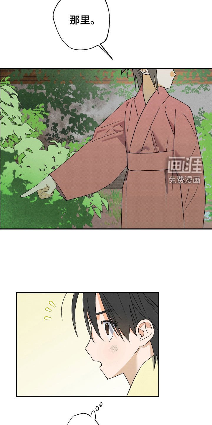 第34章：【第二季】死了