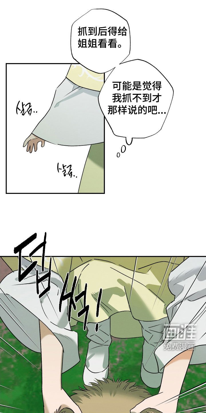 第34章：【第二季】死了