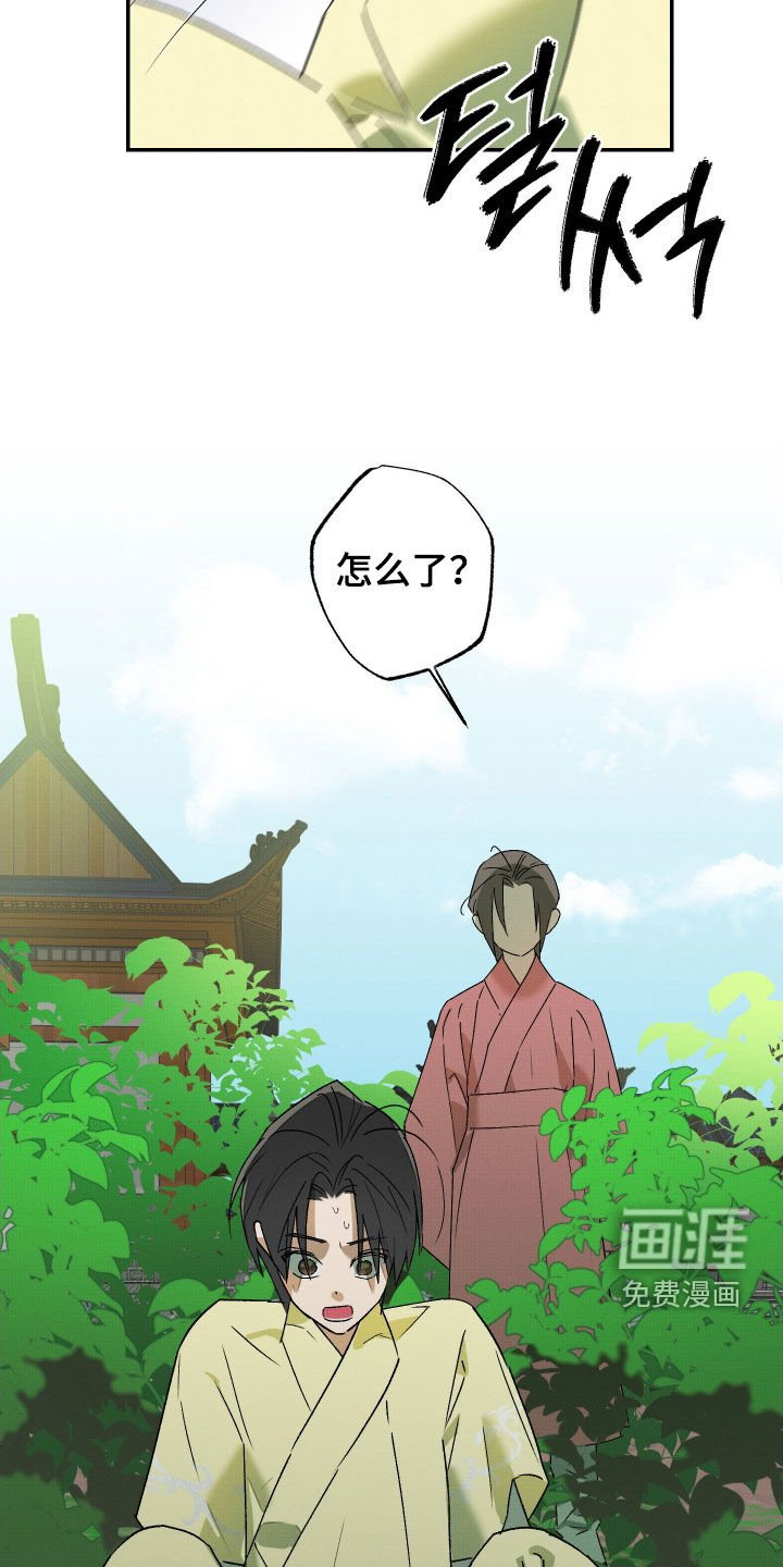 第34章：【第二季】死了