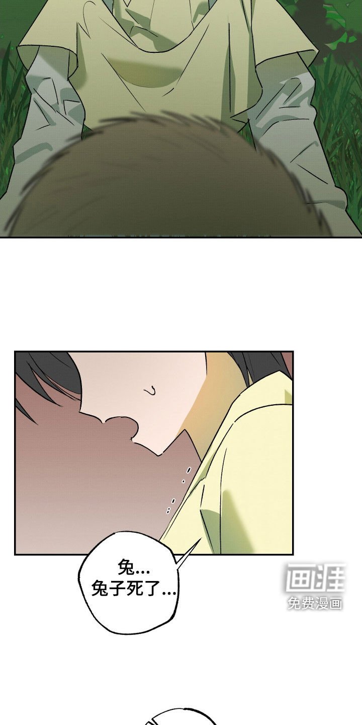 第34章：【第二季】死了
