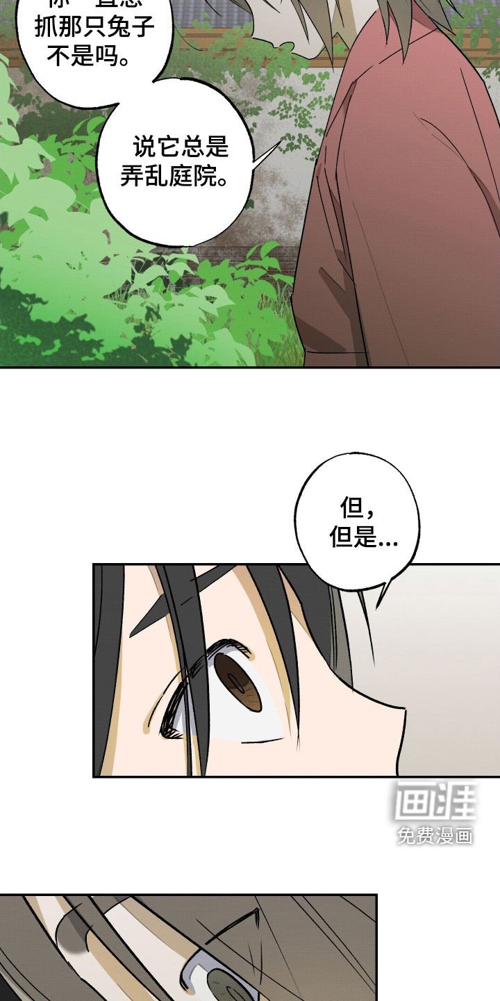 第34章：【第二季】死了