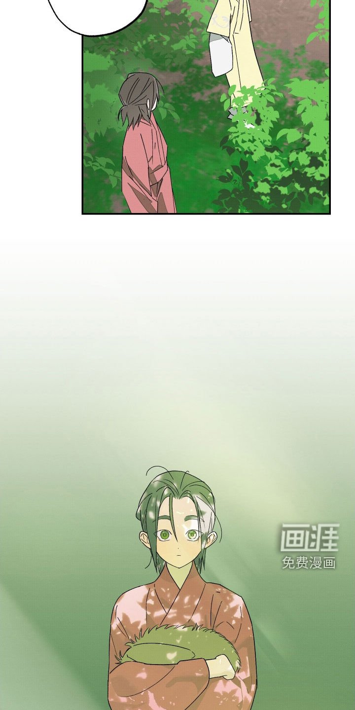 第35章：【第二季】可怜