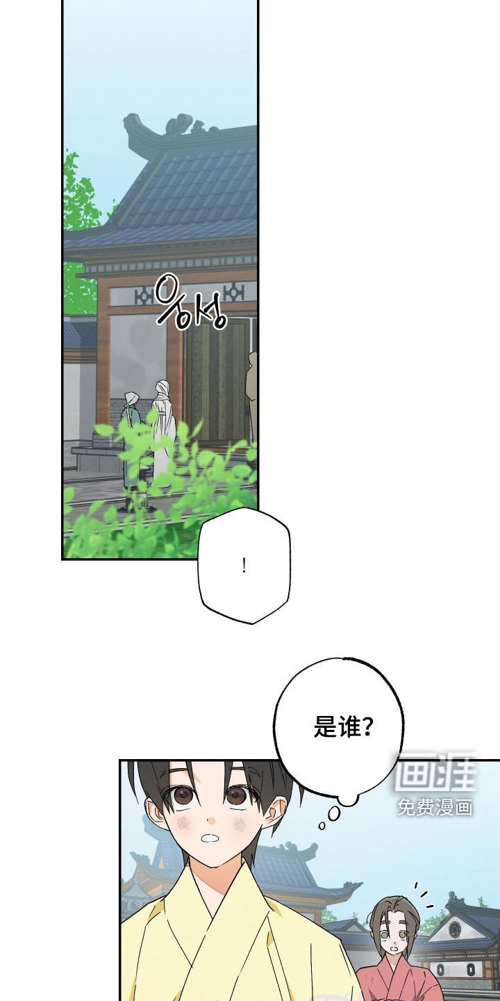 第35章：【第二季】可怜