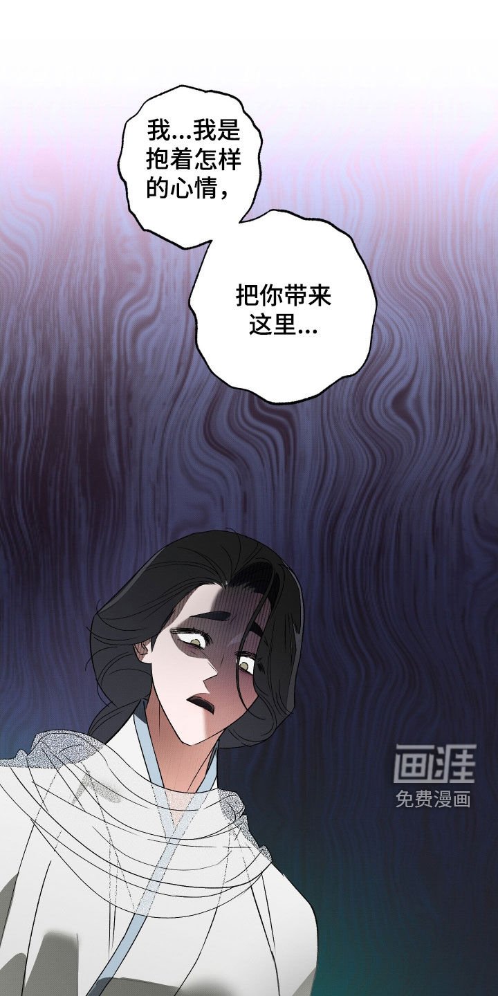 第35章：【第二季】可怜