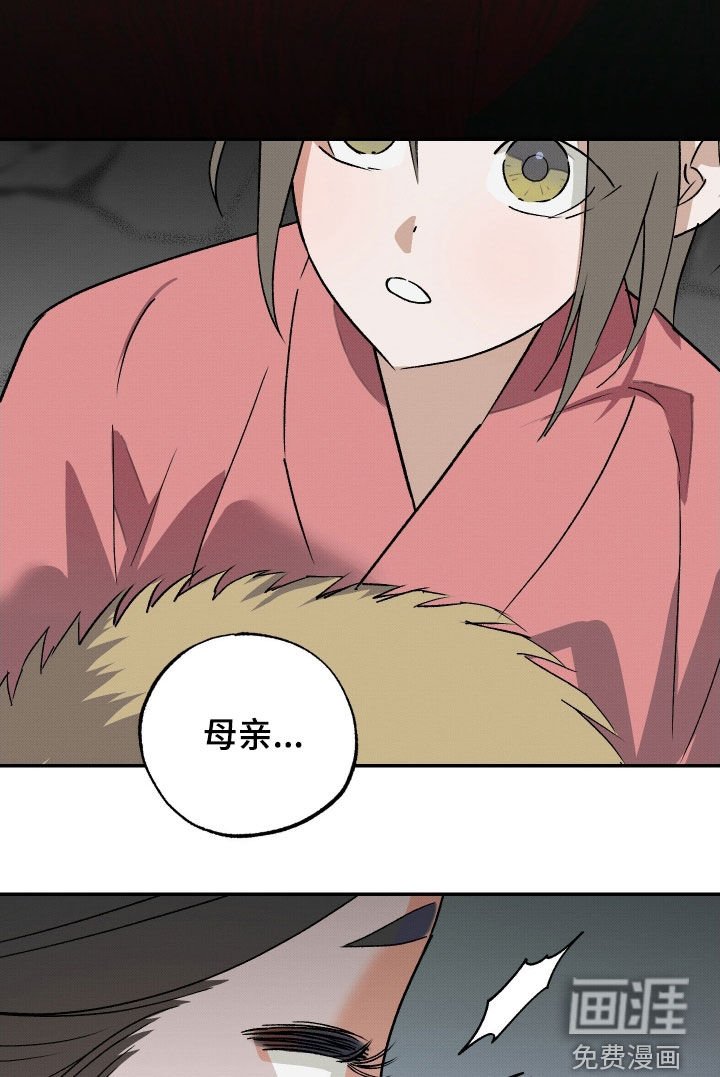 第35章：【第二季】可怜