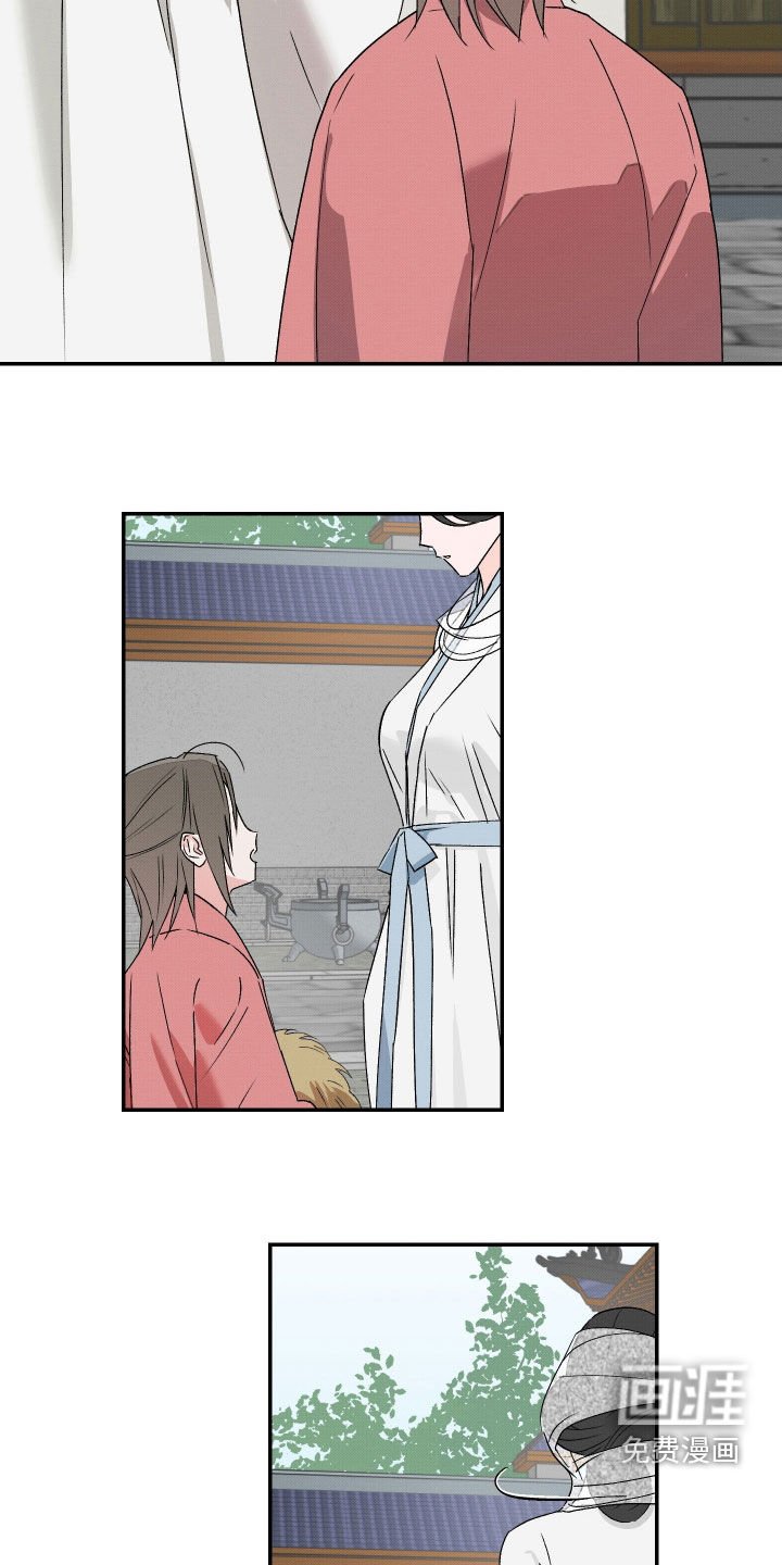 第35章：【第二季】可怜