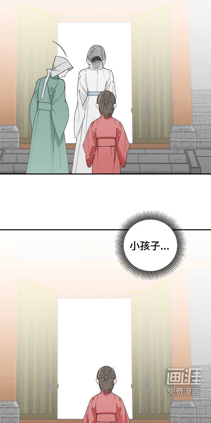 第35章：【第二季】可怜