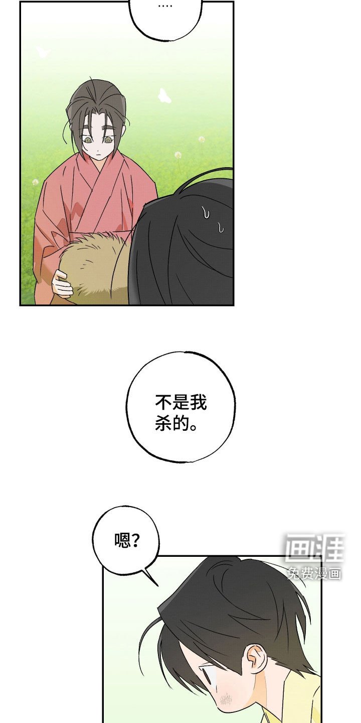 第36章：【第二季】家人