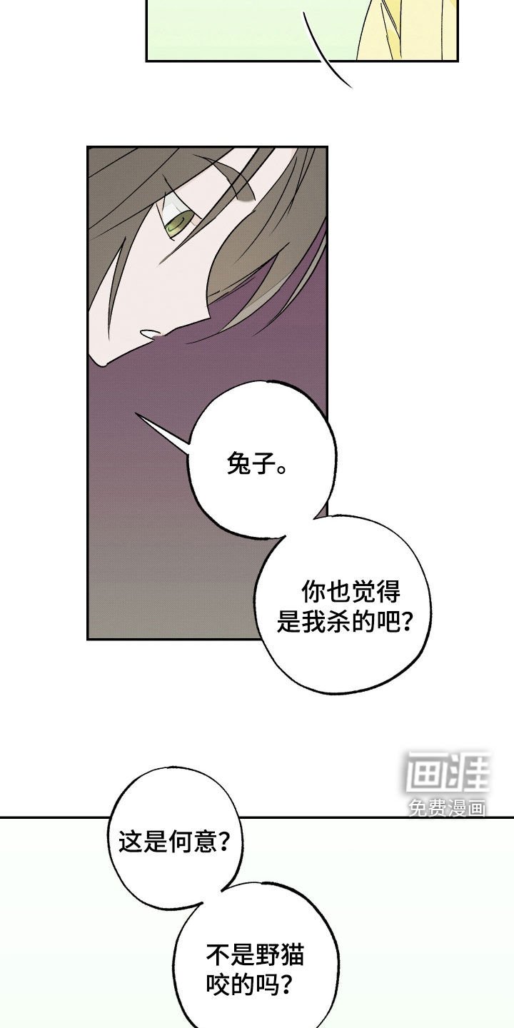 第36章：【第二季】家人