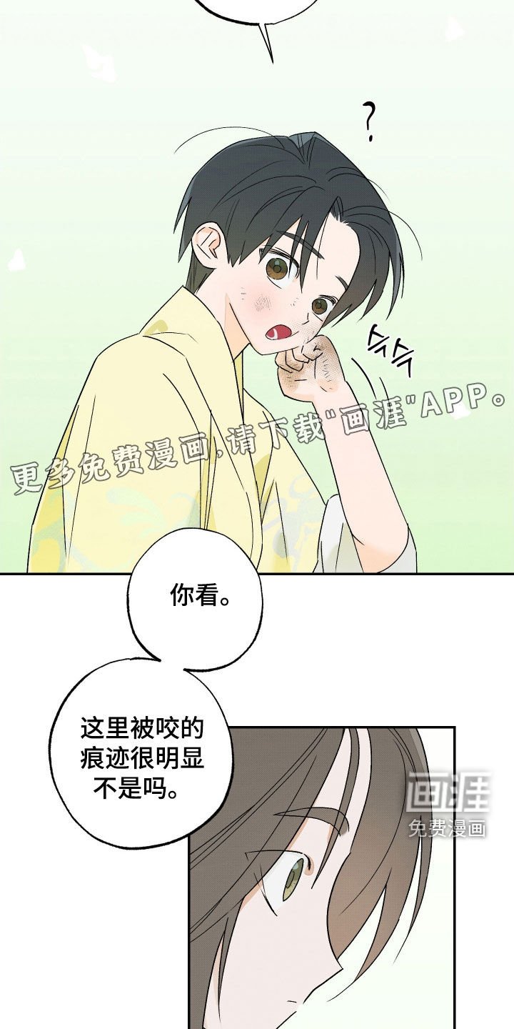 第36章：【第二季】家人