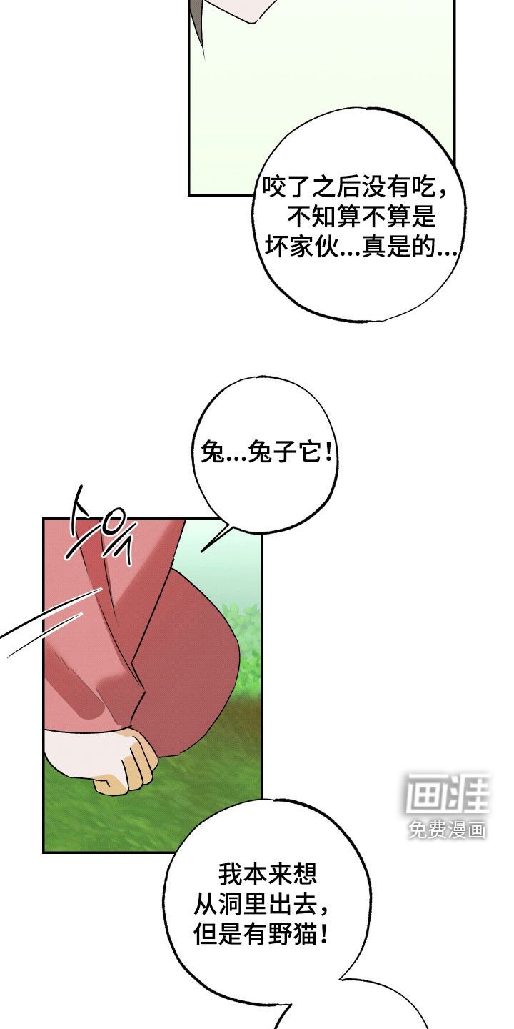 第36章：【第二季】家人