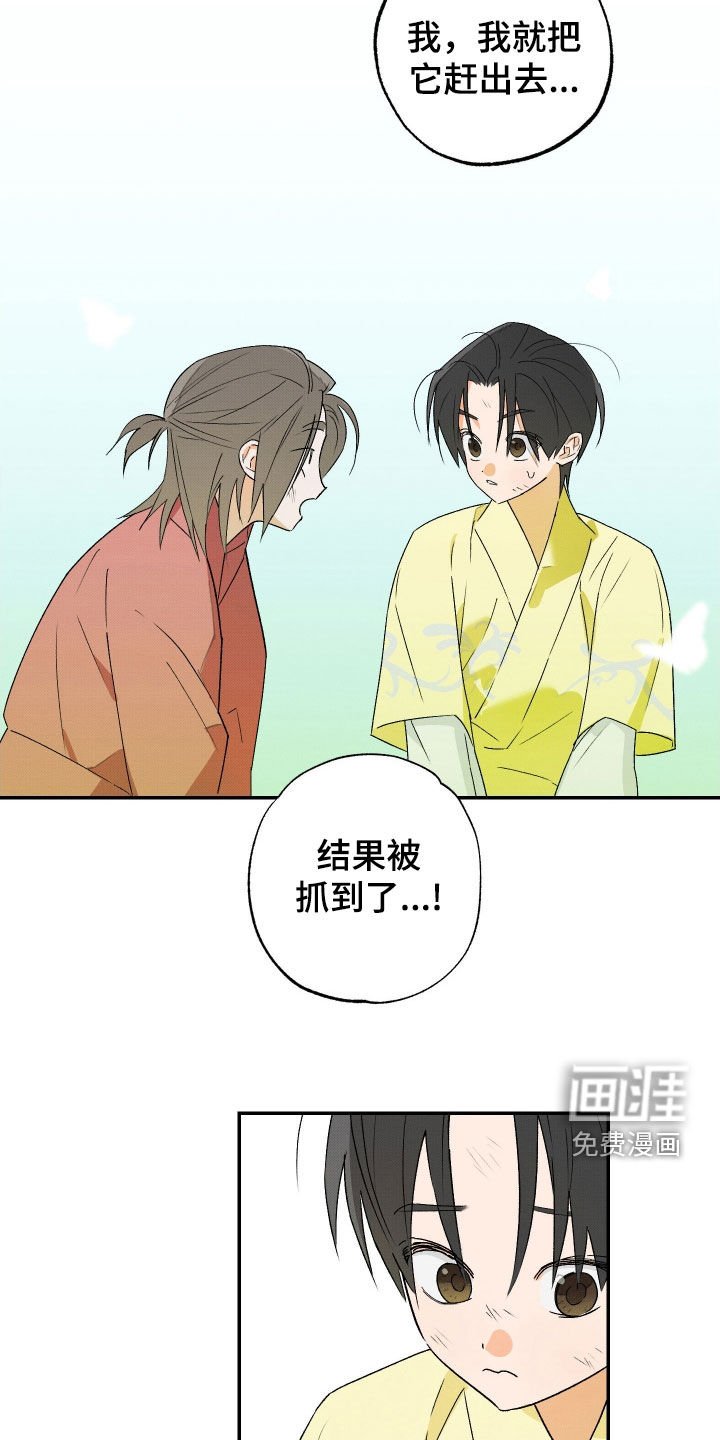 第36章：【第二季】家人