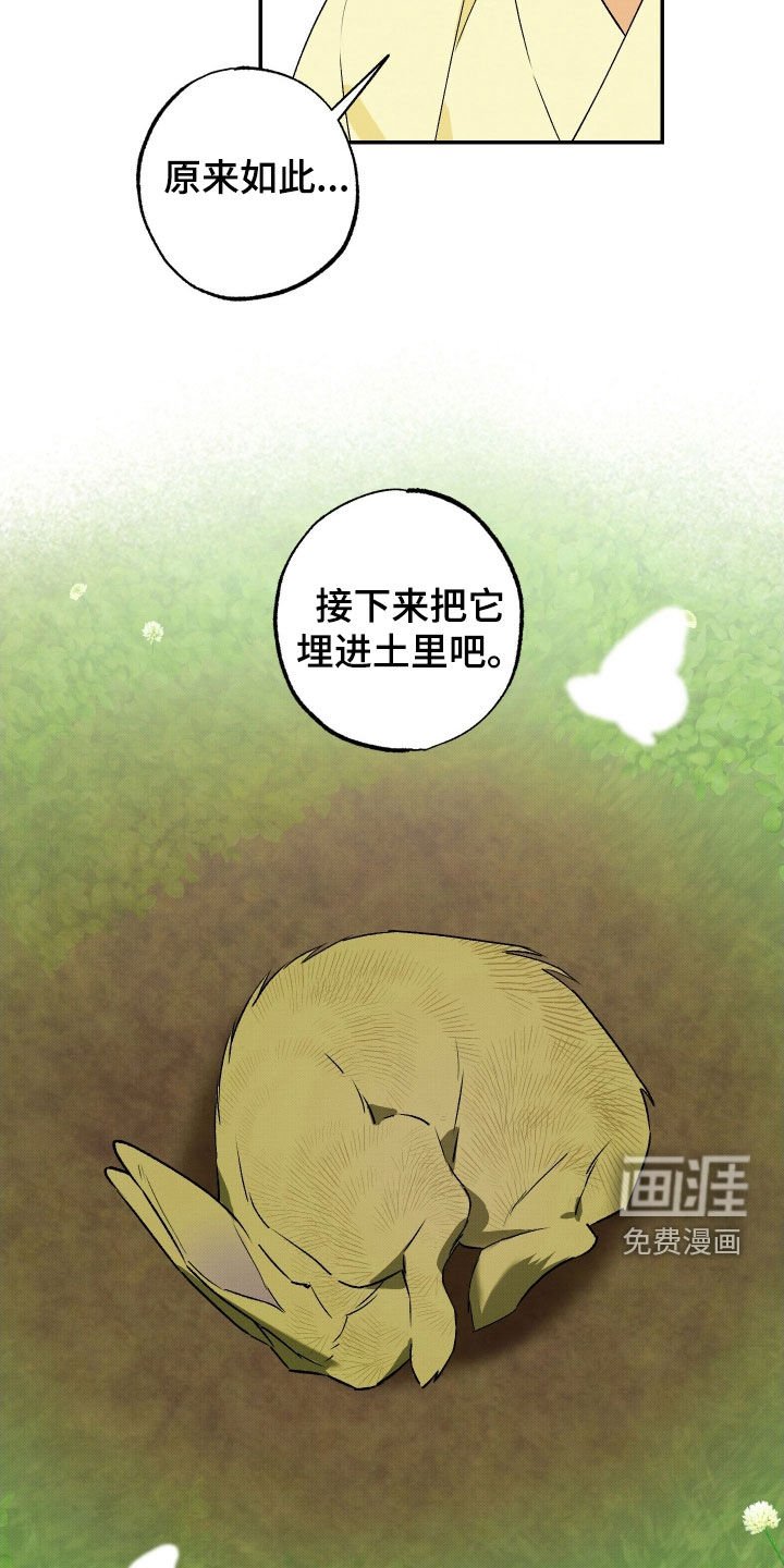 第36章：【第二季】家人