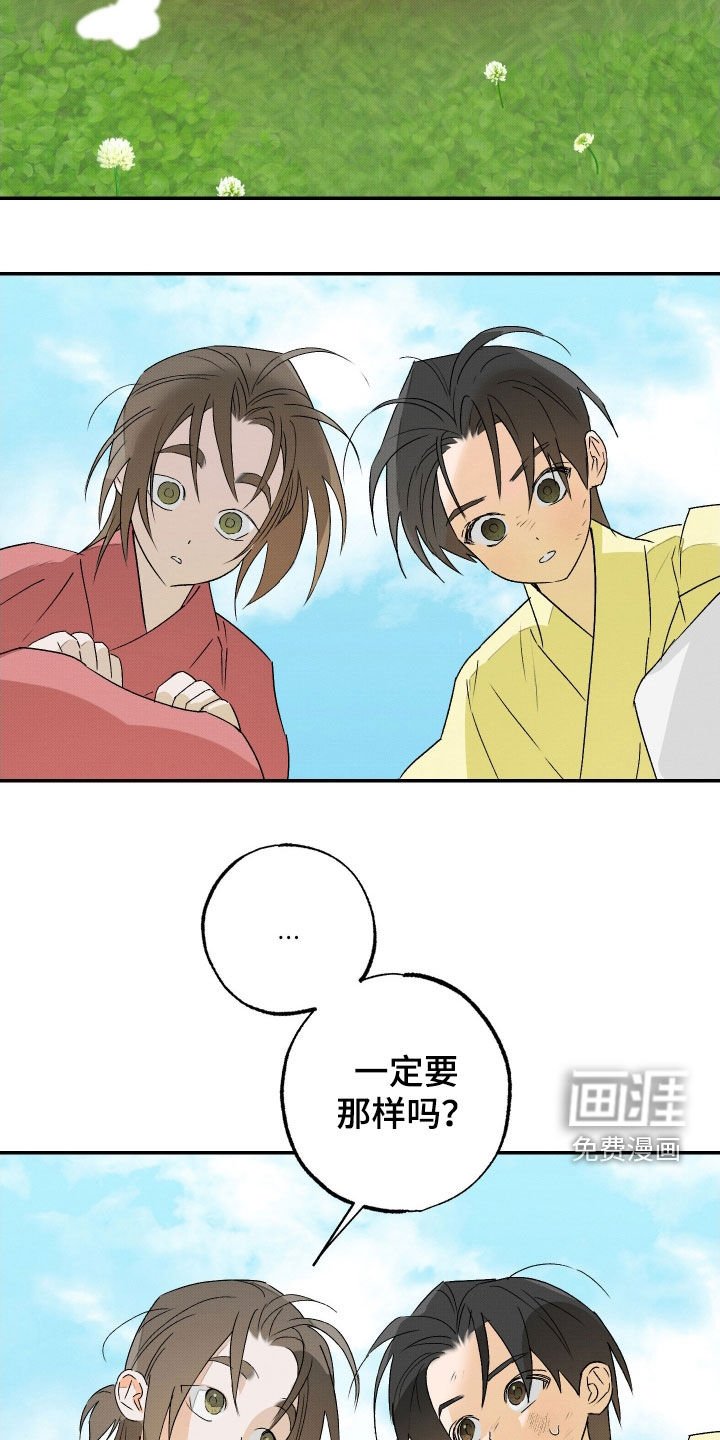 第36章：【第二季】家人